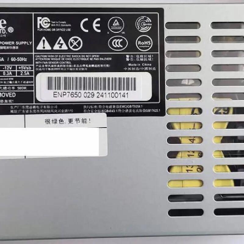 ENP-7650B 500W FLEX 小1U 靜音鉑金 益衡開關(guān)電源供應(yīng)器