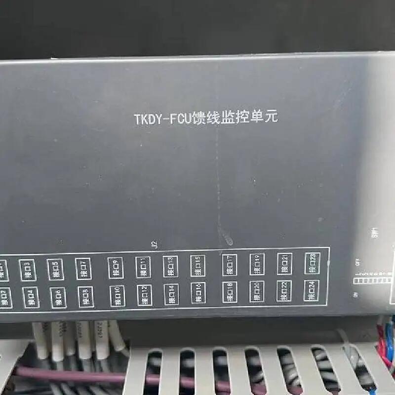 泰開 TKDY-FCU 直流通信電源系統(tǒng) 饋線監(jiān)控單元 饋線監(jiān)測模塊