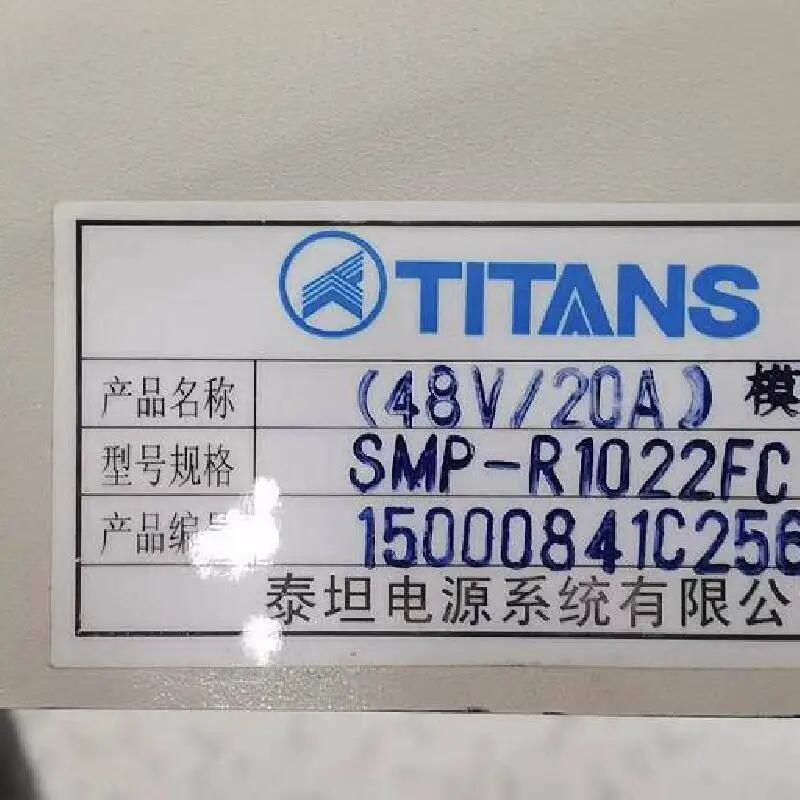 TITANS SMP-R1022FC 48V 20A 泰坦 整流模塊 直流屏充電模塊