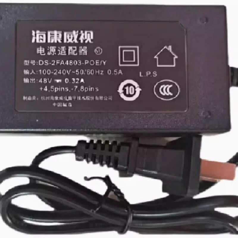 DS-2FA4803-POE/Y 48V 0.32A 15.4W 電源適配器