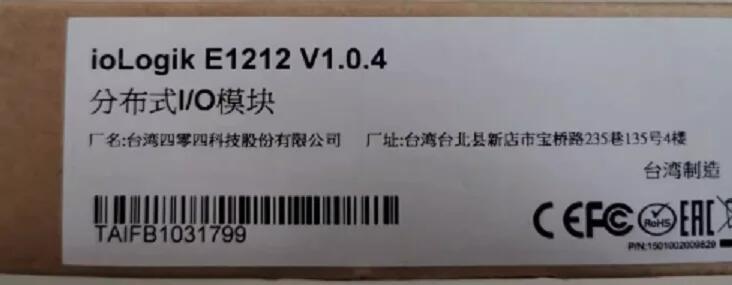 ioLogik E1212 E1212-T 2路網(wǎng)口8xDI 8xDIO 控制器