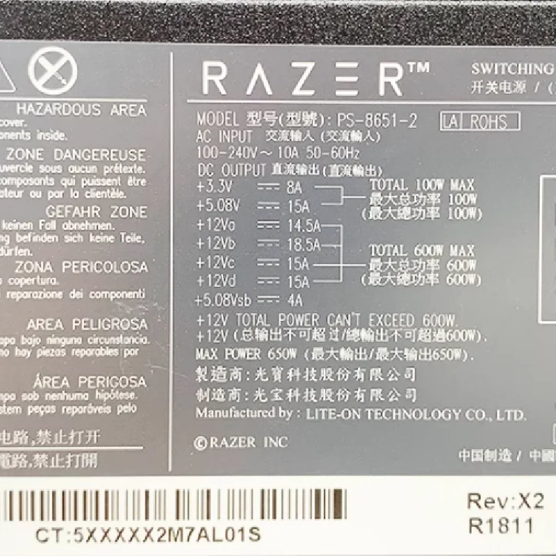 Pazer PS-8651-2 PS-8651-2EN 650W 外星人顯卡擴(kuò)展塢電源