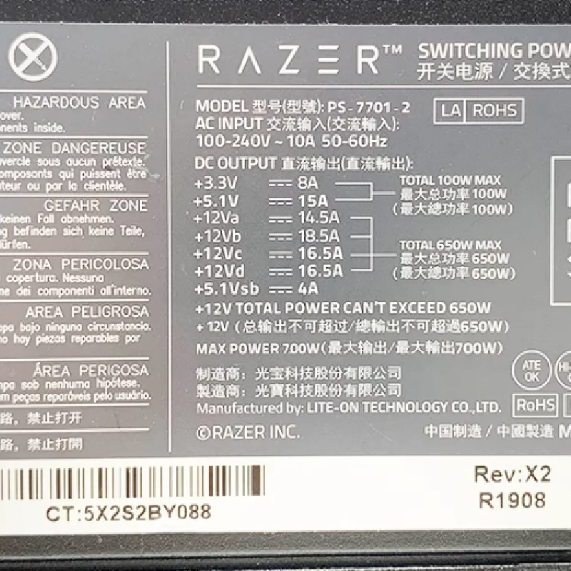 Pazer PS-7701-2 700W DELL外星人顯卡擴(kuò)展塢電源