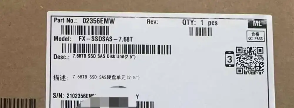 02356EMW FX-SSDSAS-7.68T 7.68TB SSD SAS器硬盤(pán)