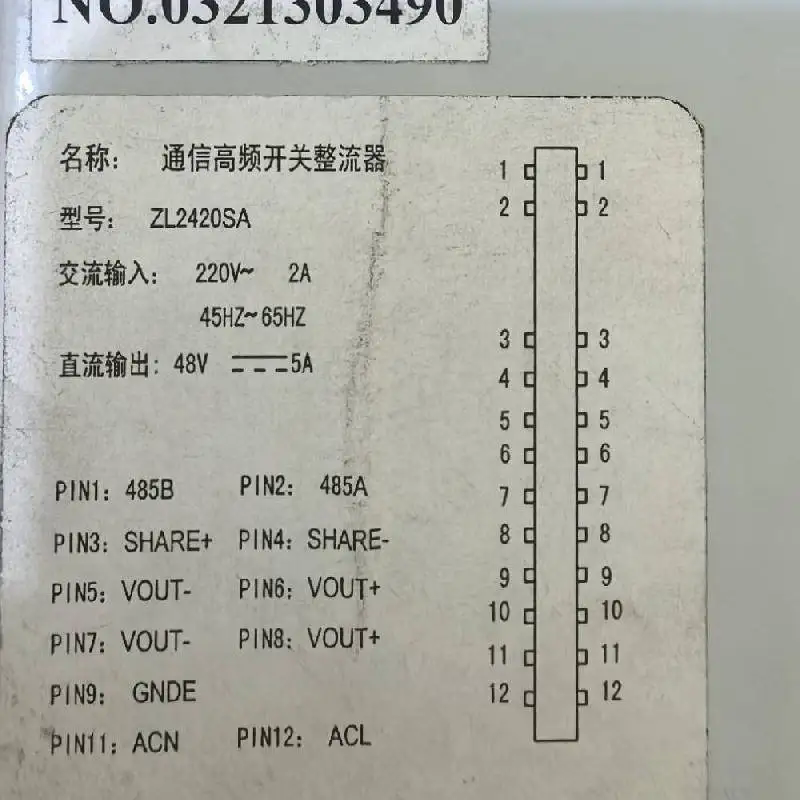 中凌 ZL2420SA 48V 通信高頻開(kāi)關(guān)整流器 整流模塊 充電模塊