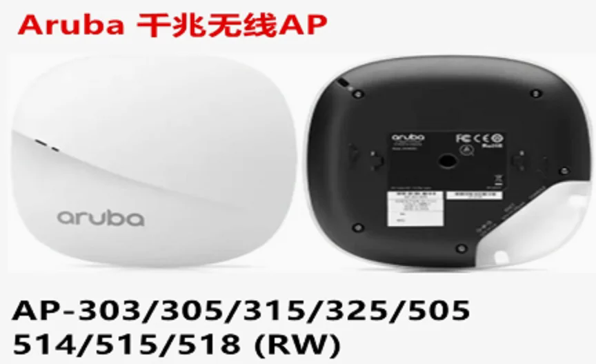 R4H02A AP-518 (RW) 吸頂無線AP 加固型室內(nèi) Wi-Fi 6 接入點