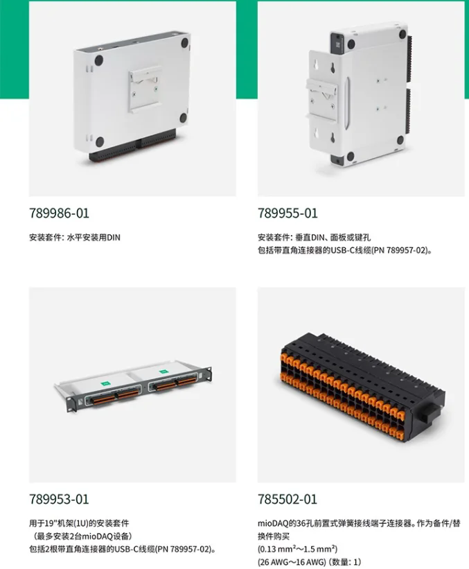 NI USB-6453 789884-01 mioDAQ USB多功能IO設備數(shù)據(jù)采集卡