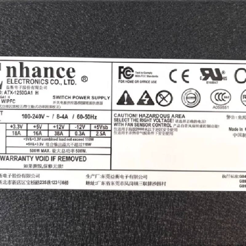 Enhance ATX-1250GA1 H 500W益衡 靜音臺(tái)式機(jī)、工業(yè)服務(wù)器電源