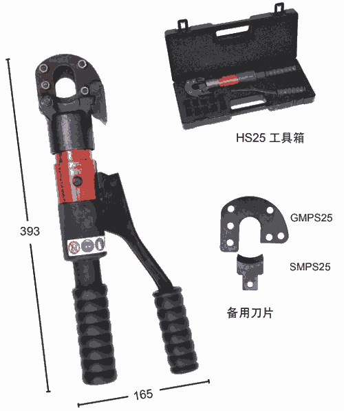 HS25手動(dòng)式液壓切刀/液壓剪