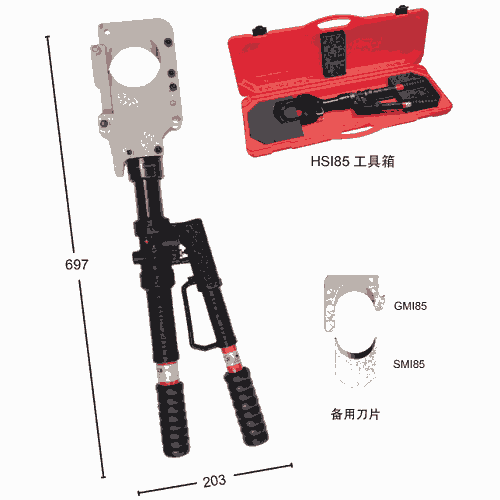 HSI85手動式液壓切刀/液壓剪