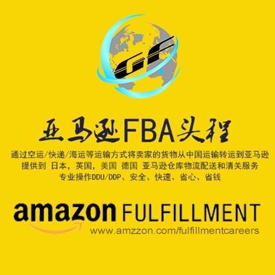 發(fā)歐洲亞馬遜FBA的經(jīng)驗