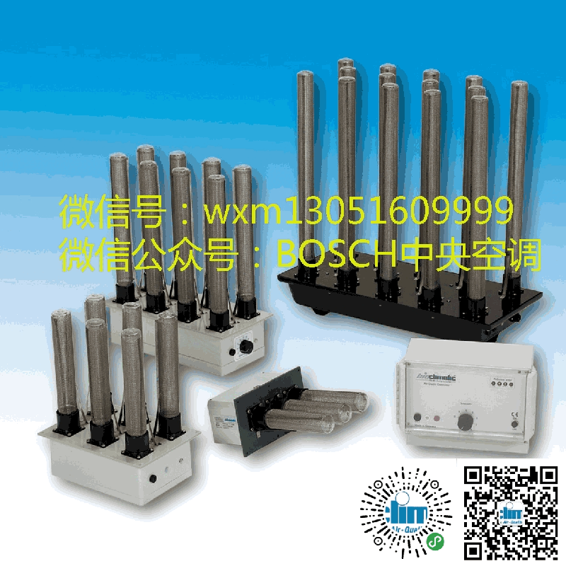 德國碧歐bioclimatic空調新風凈化系統(tǒng)
