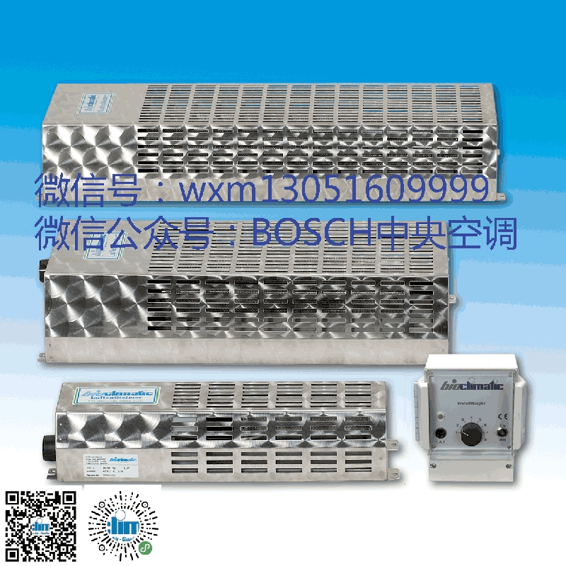 食品保鮮空氣凈化器德國碧歐bioclimatic
