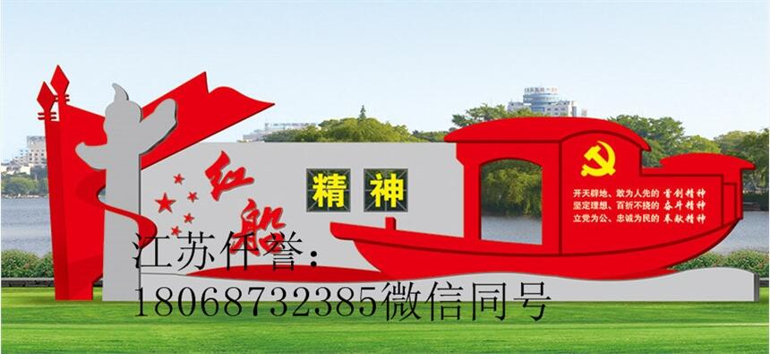 陜西延安防腐木宣傳欄,防腐木櫥窗,陜西子長縣東仿木頭宣傳欄圖片