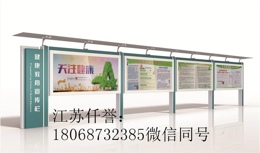 浙江溫州宣傳欄浙江杭州企業(yè)宣傳欄復(fù)古中國(guó)風(fēng)宣傳欄廠家