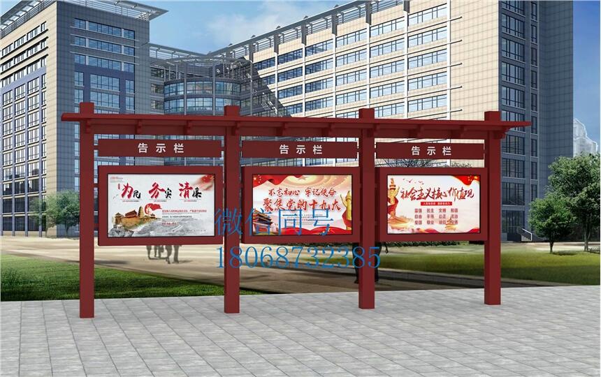 陜西延安甘泉縣宣傳欄陜西榆林宣傳欄景區(qū)戶外櫥窗仿古宣傳欄