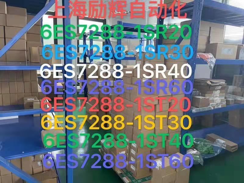 西門(mén)子S7-1500系列6ES7516-3AN00-0AB0一級(jí)授權(quán)代理商