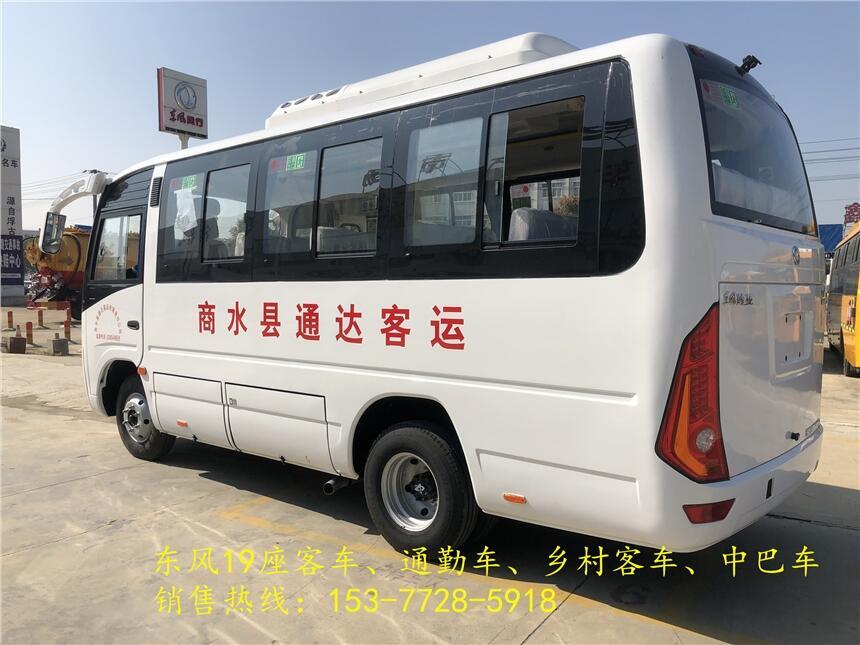 北海19座中巴車(chē)廠家批發(fā)