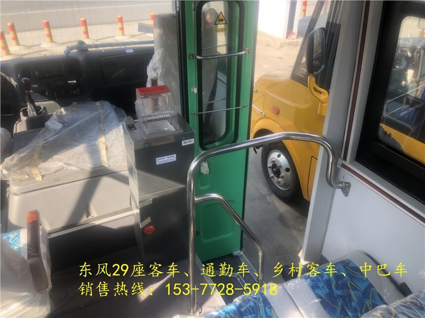 南京19座客車配置多種車型 超值優(yōu)惠