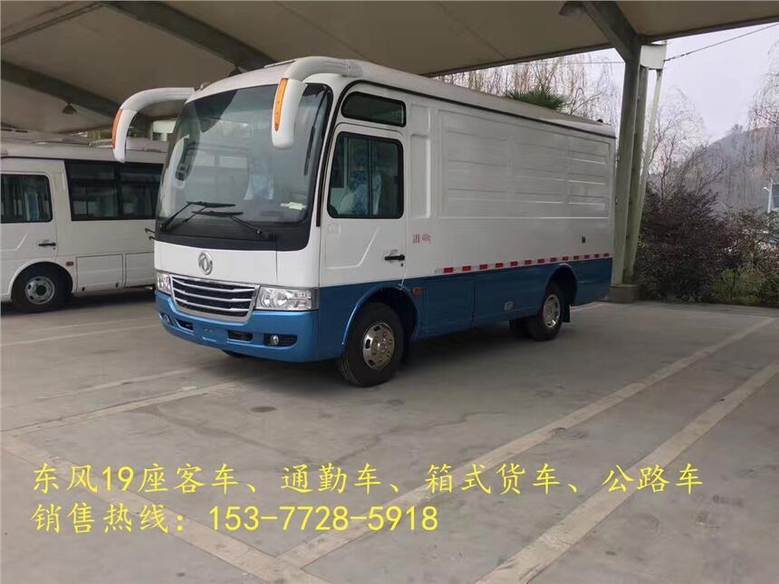 畢節(jié)19座中巴車多少錢(qián)