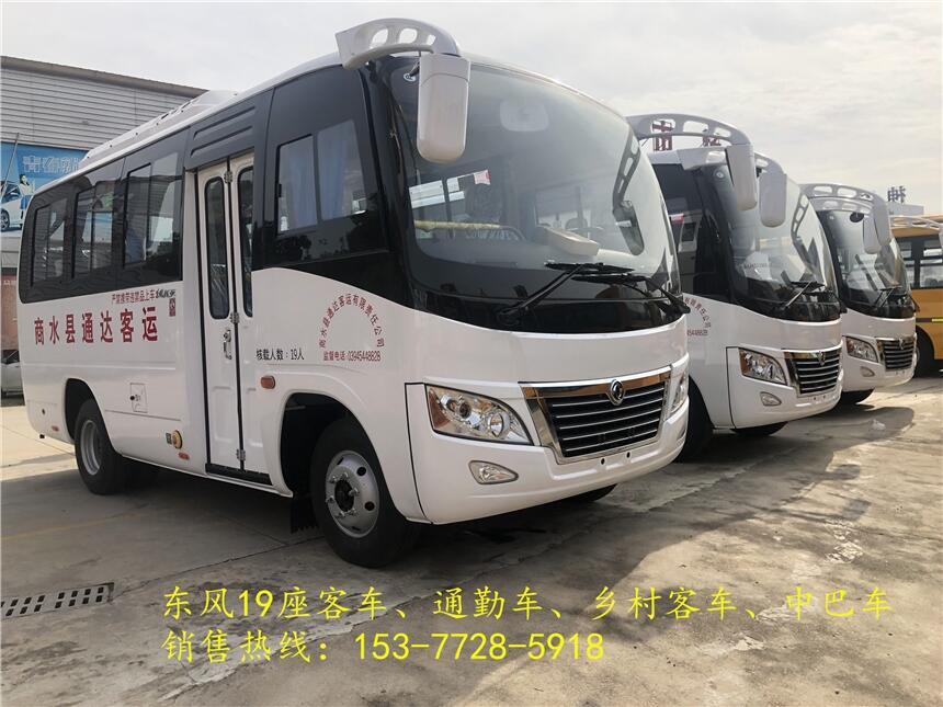 株洲19座中巴車廠家批發(fā)