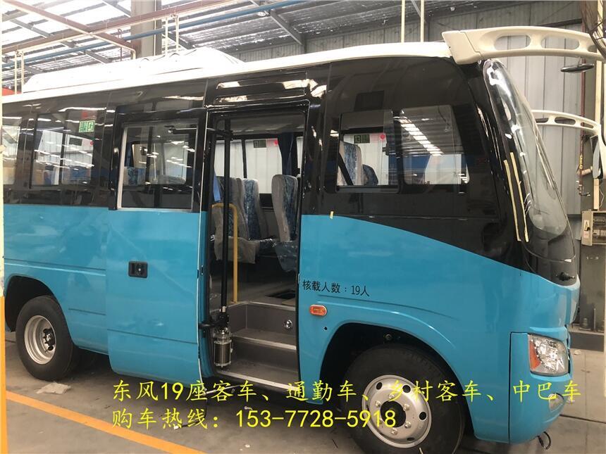 南京19座客車配置多種車型 超值優(yōu)惠