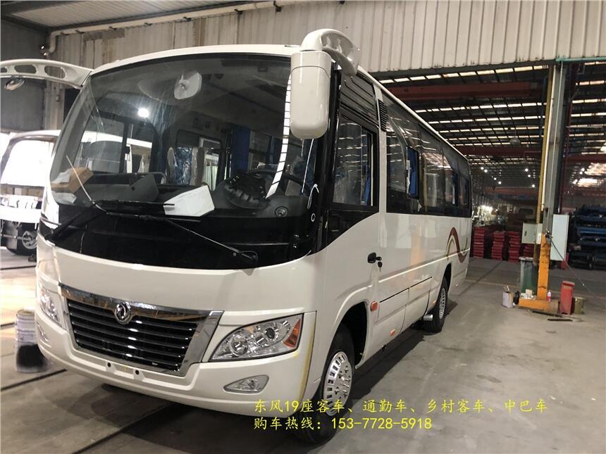 內(nèi)蒙古自治鄂爾多斯東風(fēng)19座城市客車免費(fèi)送保養(yǎng)_放心購買