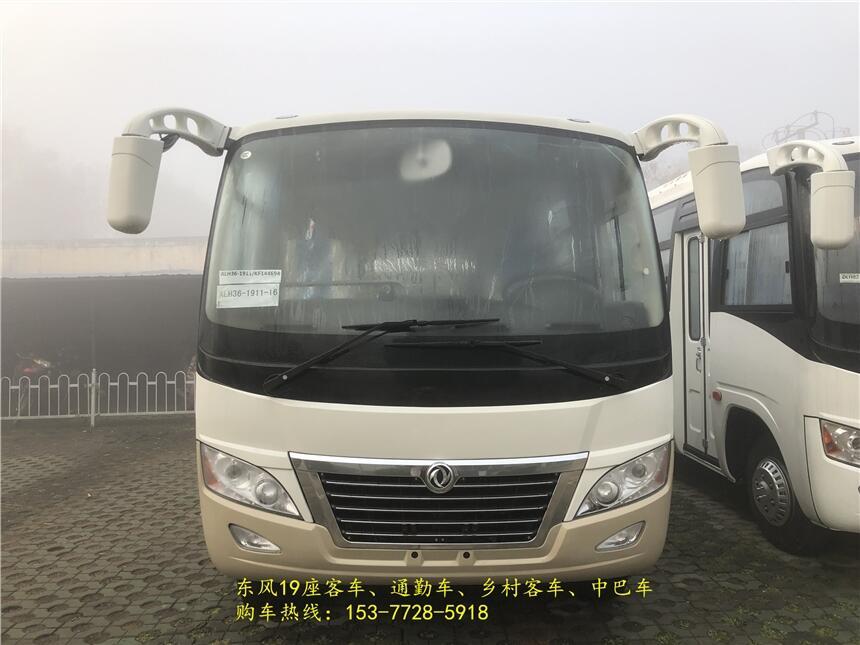 江西萍鄉(xiāng)東風(fēng)25座客車