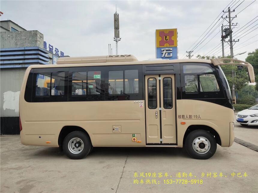 河南鄭州東風(fēng)19座通勤車車型多樣_質(zhì)量優(yōu)_價格實惠