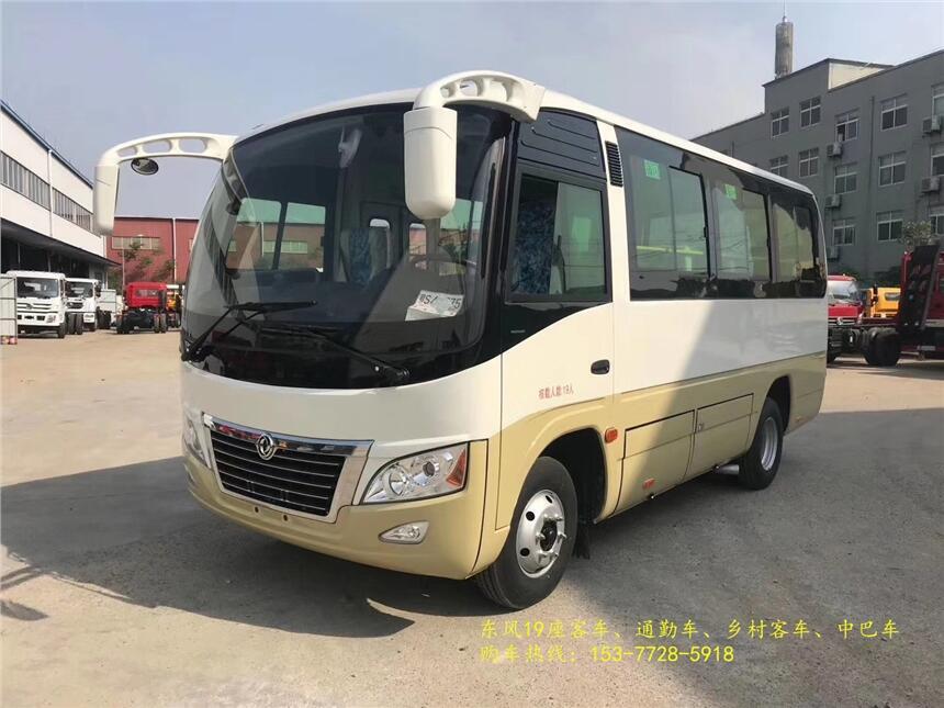 廣東汕尾東風(fēng)29座城市客車_中巴車_小型客車