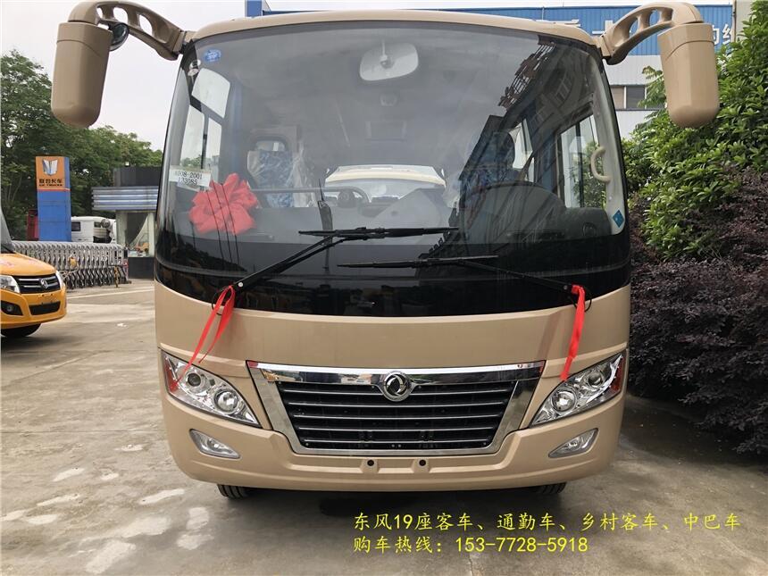 廣東汕尾東風(fēng)19座中巴車_多種車型超值優(yōu)惠