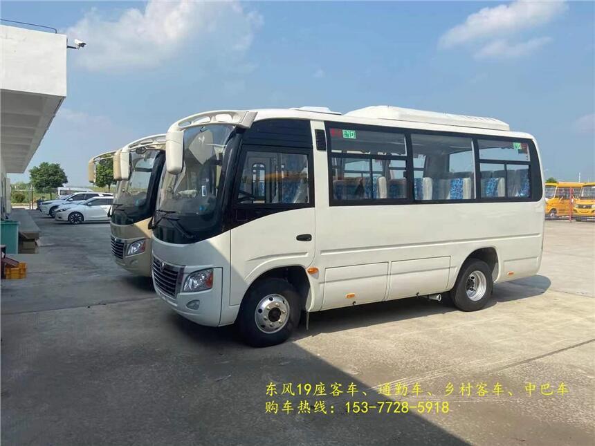 宜春東風(fēng)19座城市客車 小型中級(jí)6米豪華中巴車