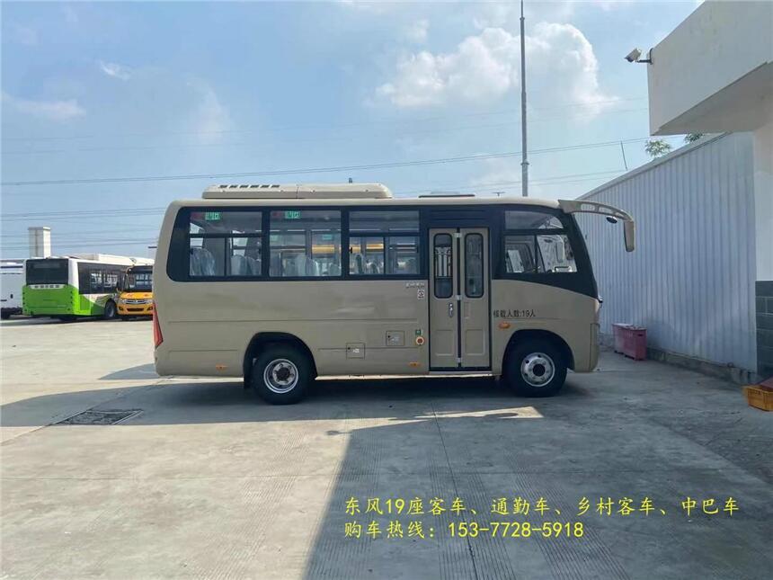 恩施東風(fēng)25座通勤車 小型中級(jí)6米豪華中巴車