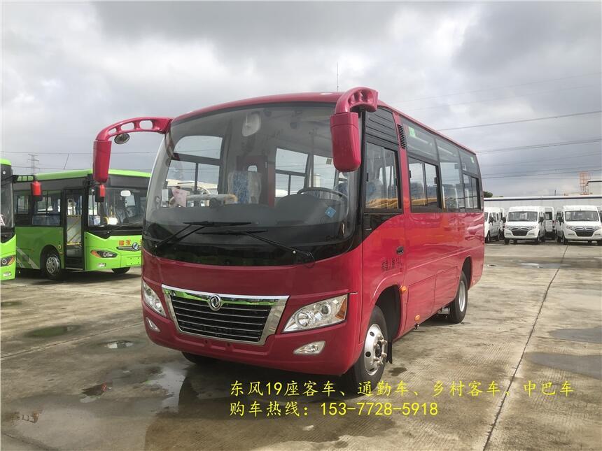 肇慶國(guó)六東風(fēng)19座客車(chē) DFA6600K6A客車(chē)配置