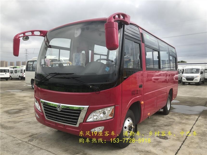 昆明東風(fēng)19座公路車 新款19座客車報價