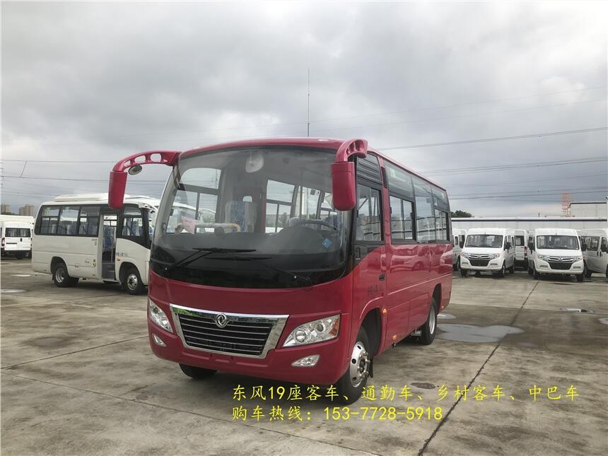 肇慶東風(fēng)19座城市客車(chē) DFA6600K6AK客車(chē)價(jià)格