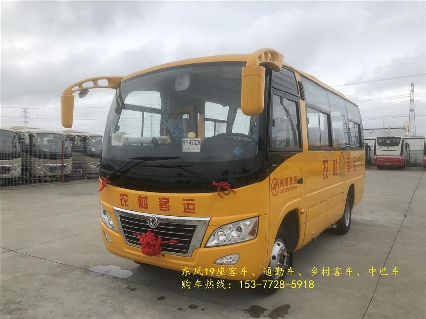 吳忠東風(fēng)25座通勤車(chē) 款式新穎19座客車(chē)