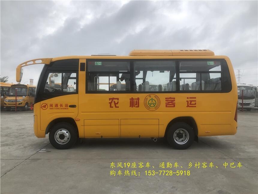 荊州東風19座鄉(xiāng)村中巴車 DFA6600K6A客車配置