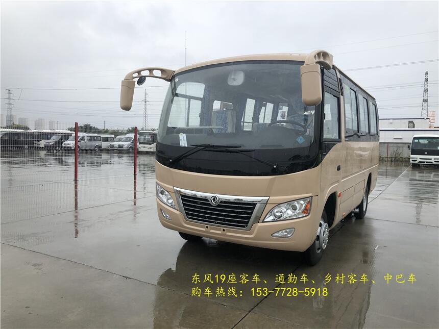 荊州東風(fēng)25座通勤車 DFA6600K6A客車配置