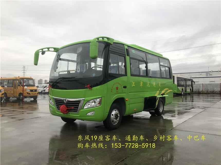 吉安東風(fēng)25座通勤車 新款19座客車報(bào)價(jià)