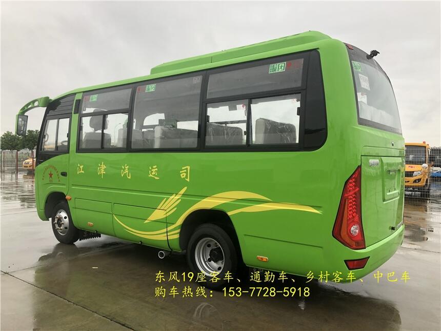 荊州東風(fēng)19座旅游客車 小型中級(jí)6米豪華中巴車