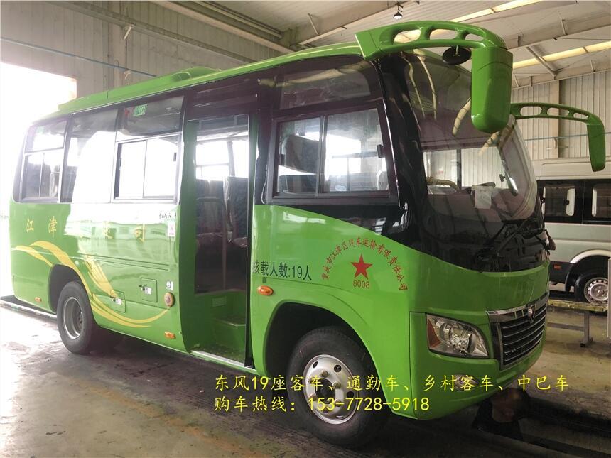 荊州東風(fēng)19座鄉(xiāng)村中巴車 小型中級(jí)6米豪華中巴車