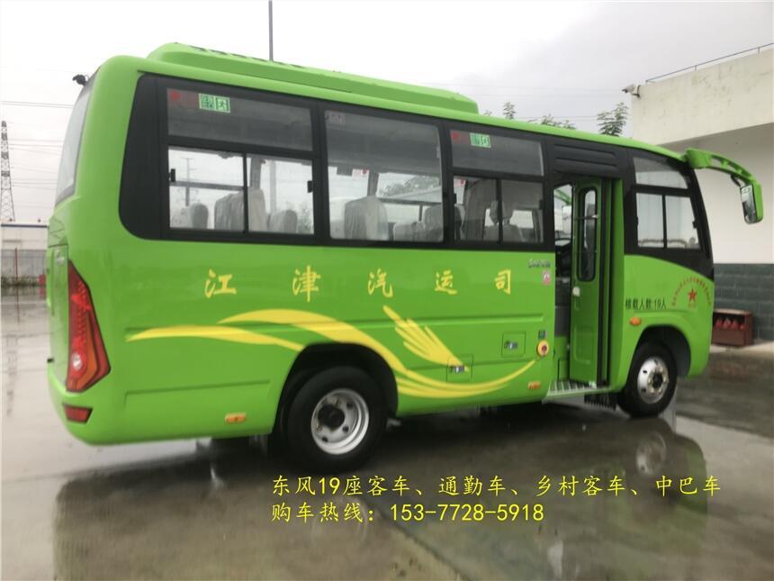 烏海東風(fēng)25座通勤車 DFA6600K6A客車配置