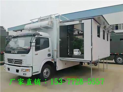 能供應(yīng)20-100桌流水席炊事車(chē)流動(dòng)餐車(chē)宴席車(chē)移動(dòng)酒店