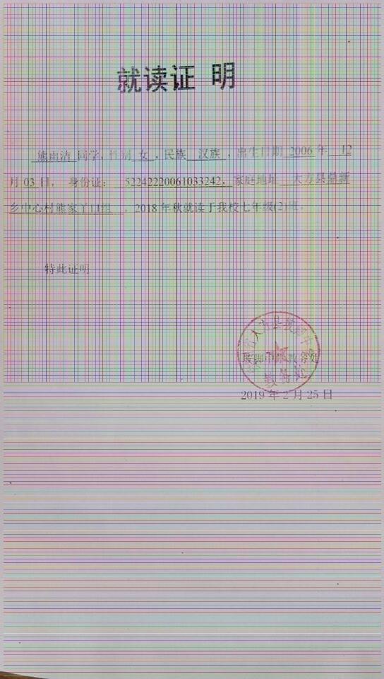 金昌消火栓泵√價格