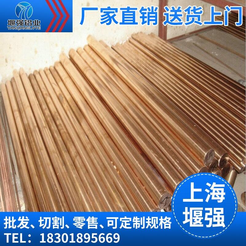 進(jìn)口鈹銅薄板 進(jìn)口鈹銅精磨棒 進(jìn)口鈹銅化學(xué)成分