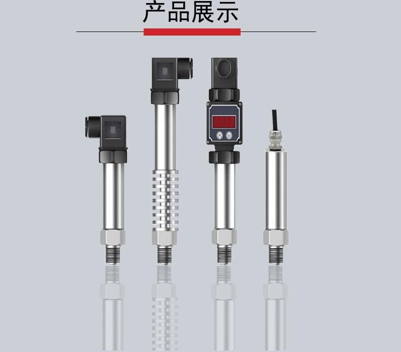 廠家直銷鼎諾小巧智能型壓力變送器 恒壓傳感儀器 硅電阻芯體氣壓液壓油壓數(shù)顯防爆