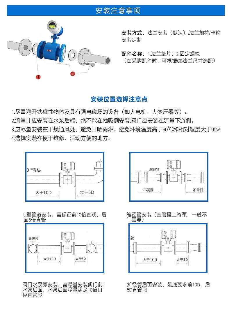 鼎諾罐區(qū)緊急切斷系統(tǒng)