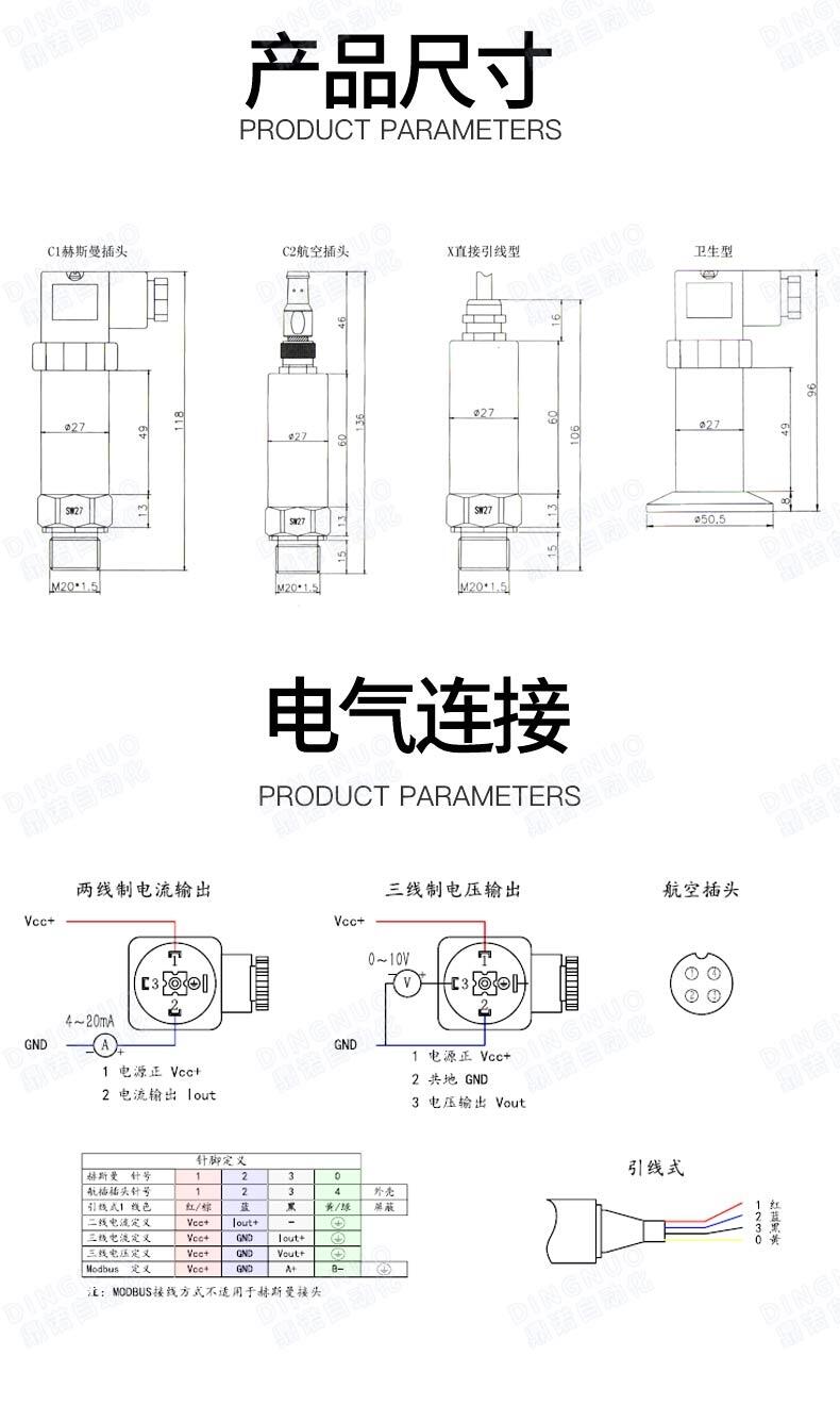 小巧型壓力變送器防爆款