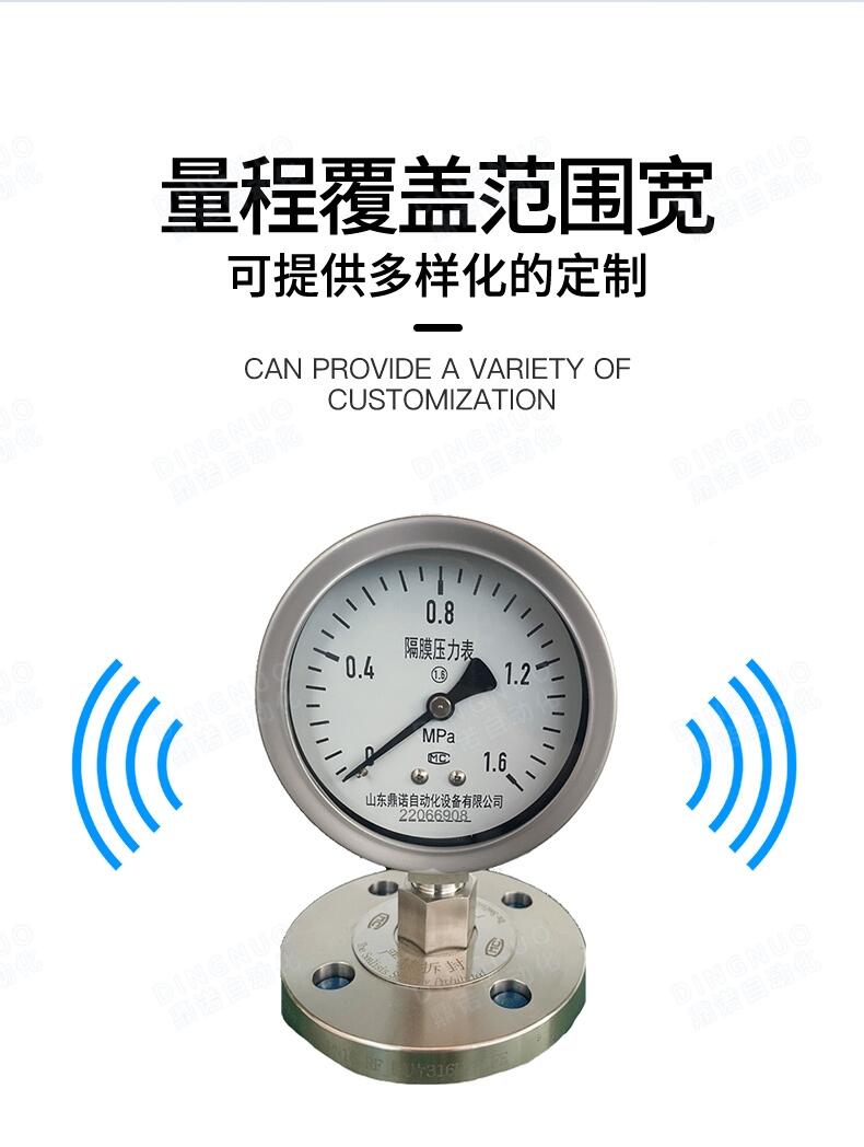 壓力表0-0.4MPA（4公斤）油壓氣壓水壓